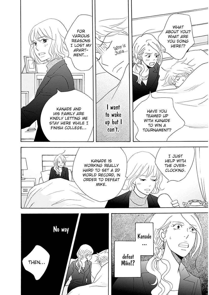 Page 10 Chapter 43 87CLOCKERS