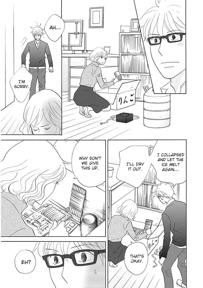 Page 19 Chapter 43 87CLOCKERS