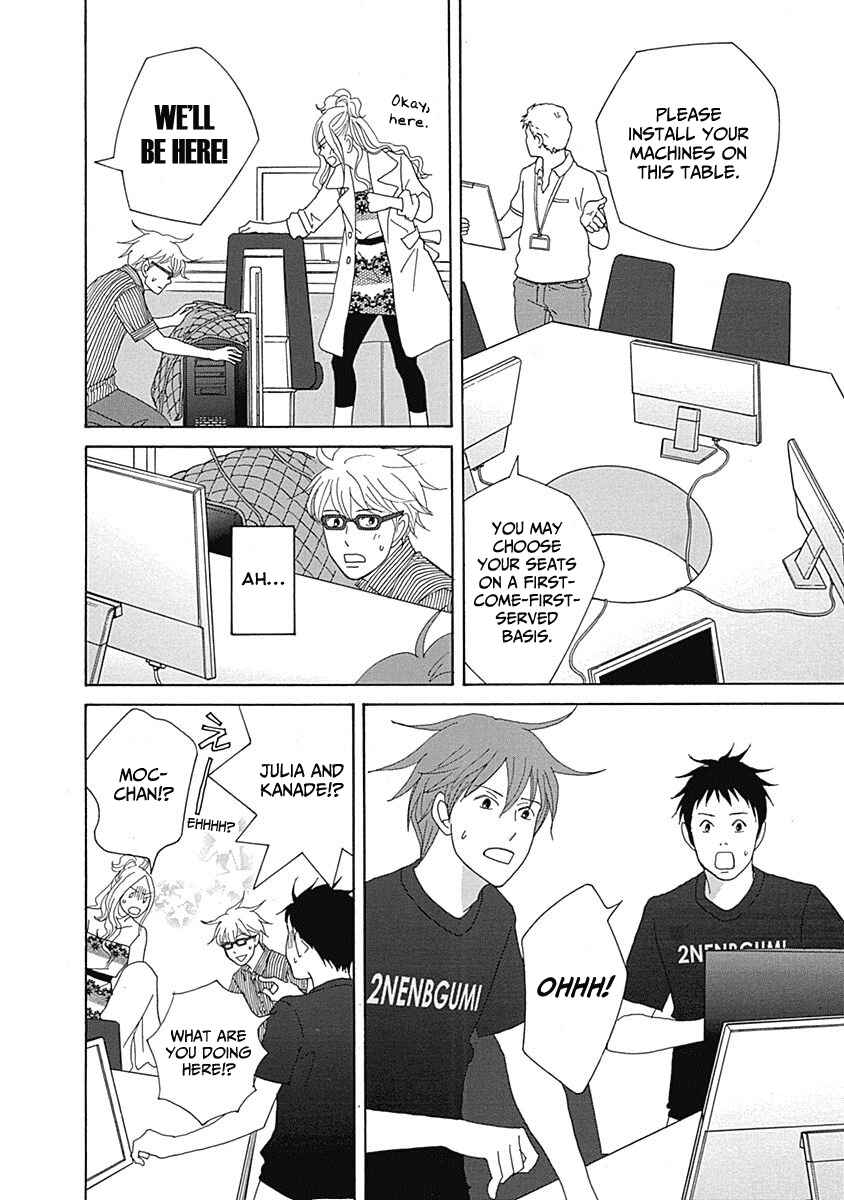 Page 18 Chapter 16 87CLOCKERS