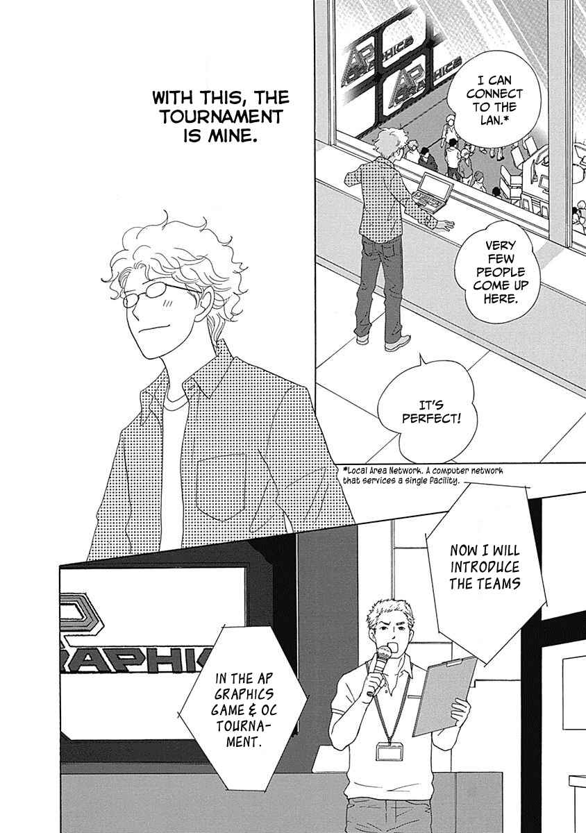 Page 24 Chapter 16 87CLOCKERS