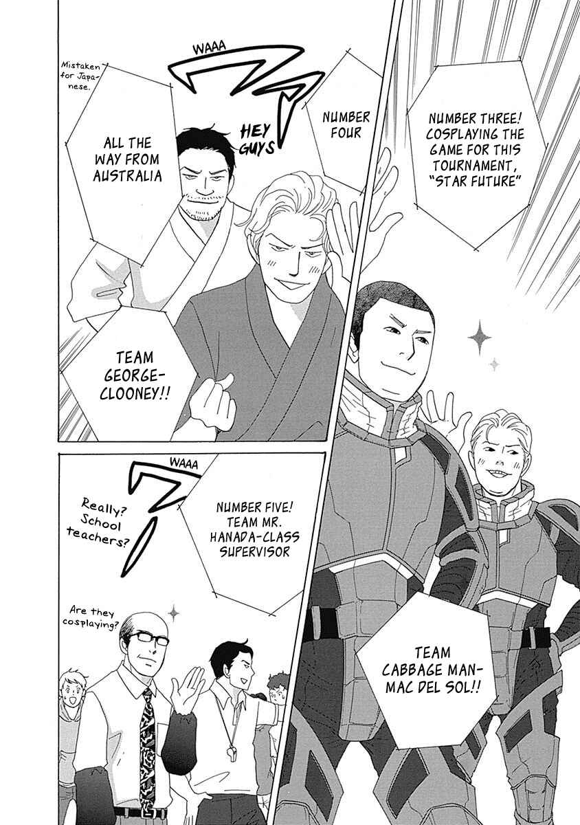 Page 26 Chapter 16 87CLOCKERS