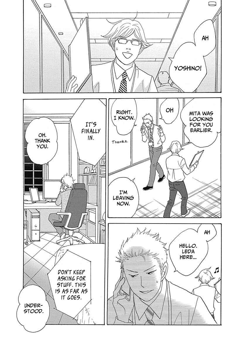 Page 3 Chapter 16 87CLOCKERS