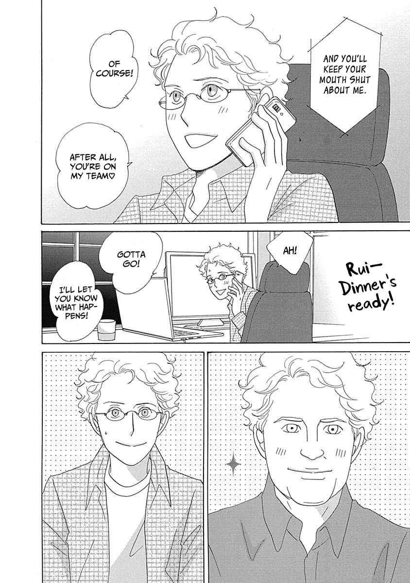 Page 4 Chapter 16 87CLOCKERS