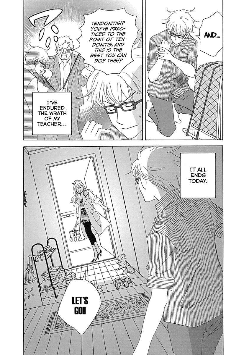 Page 9 Chapter 16 87CLOCKERS