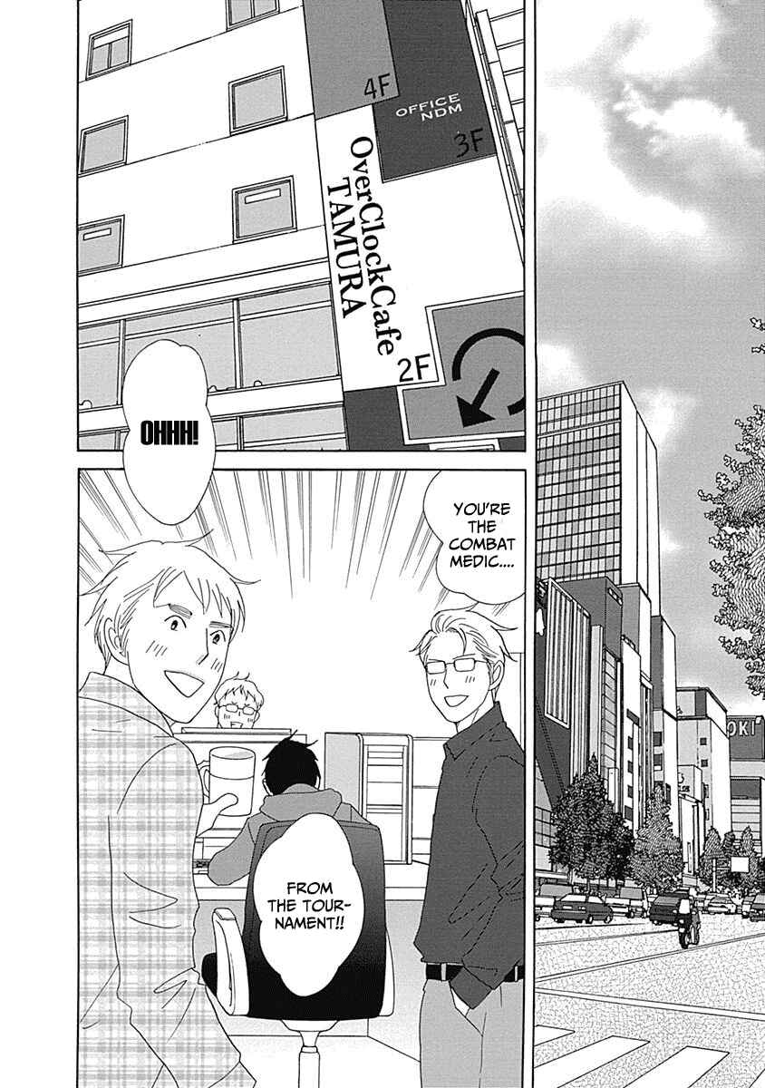 Page 14 Chapter 14 87CLOCKERS