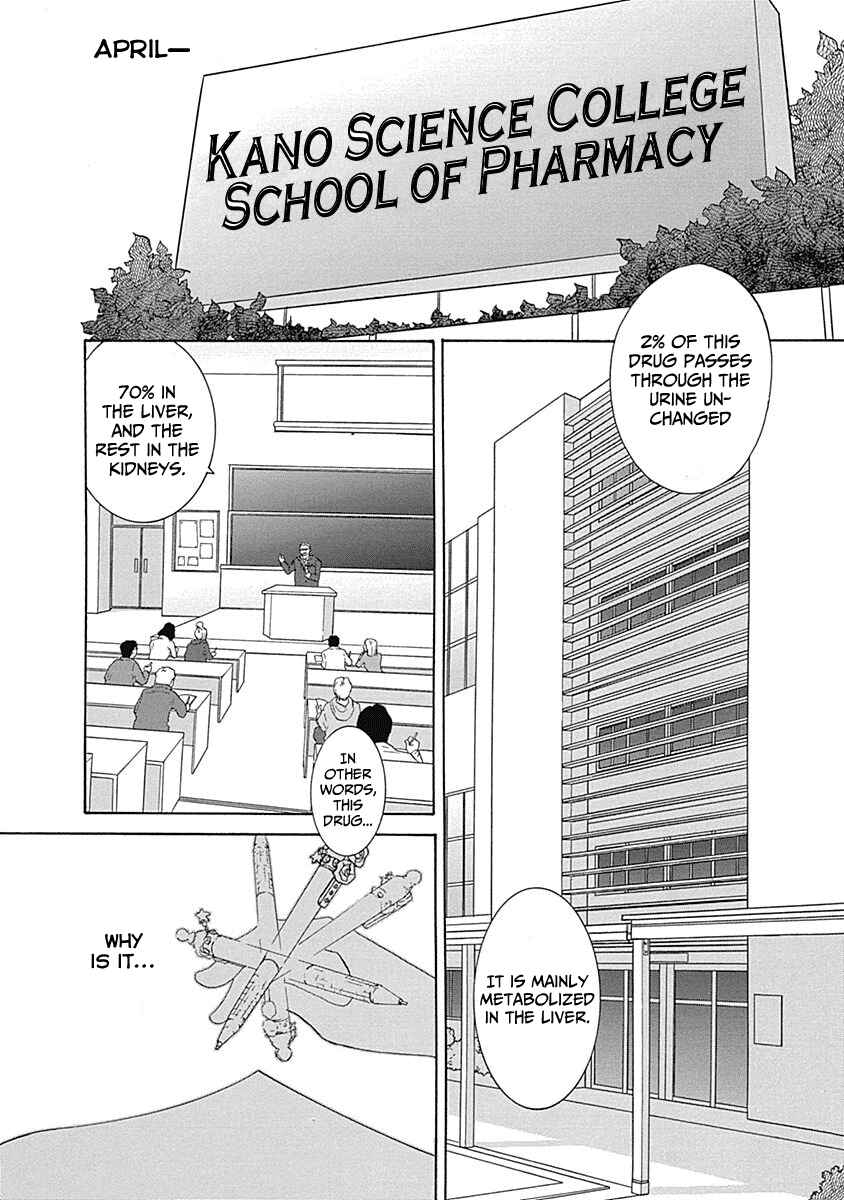 Page 2 Chapter 14 87CLOCKERS