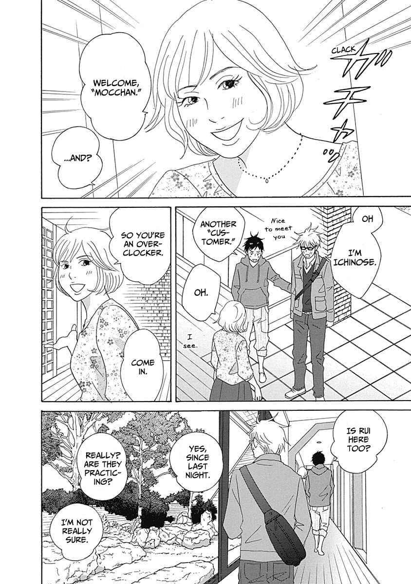 Page 30 Chapter 14 87CLOCKERS
