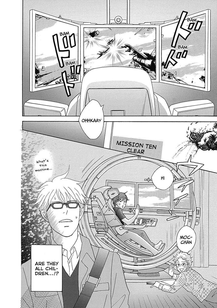 Page 32 Chapter 14 87CLOCKERS