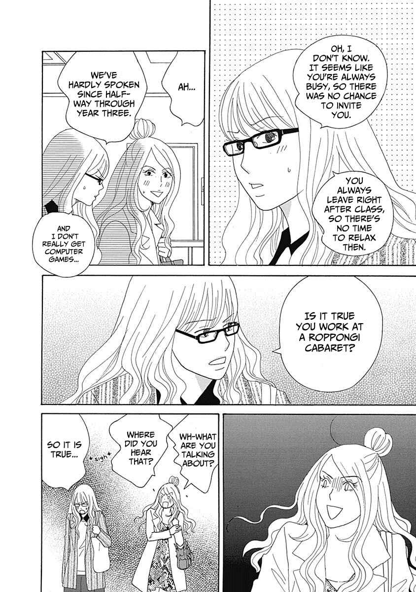 Page 4 Chapter 14 87CLOCKERS