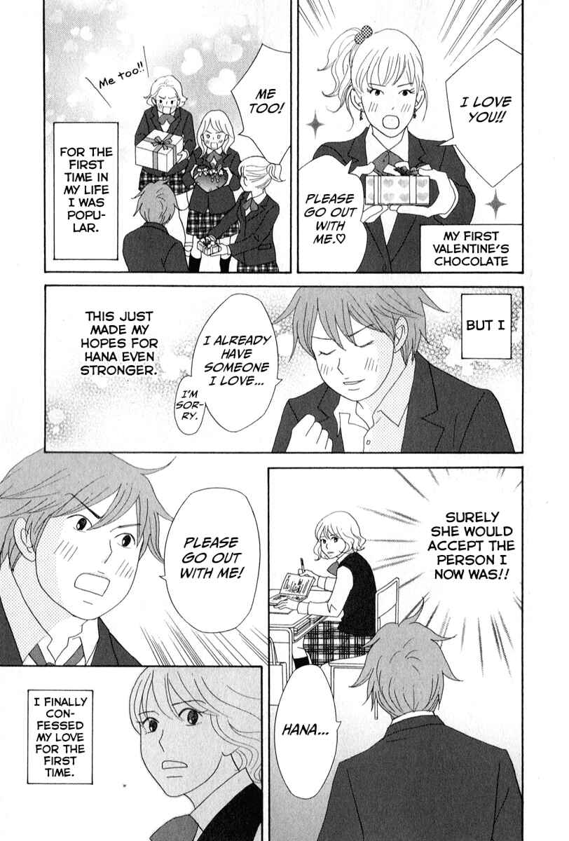 Page 13 Chapter 27 87CLOCKERS