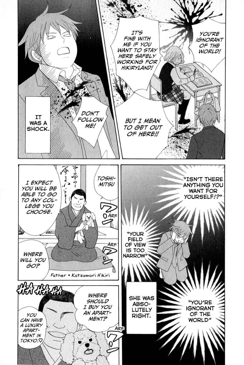 Page 15 Chapter 27 87CLOCKERS