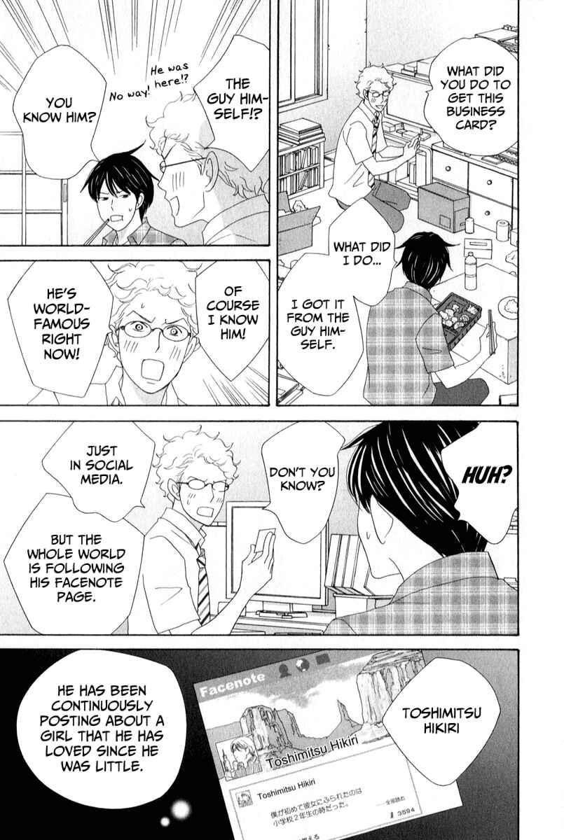 Page 17 Chapter 27 87CLOCKERS