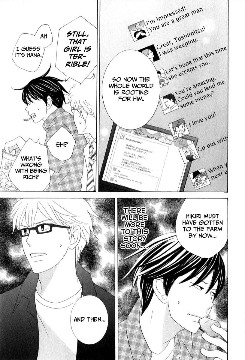 Page 27 Chapter 27 87CLOCKERS