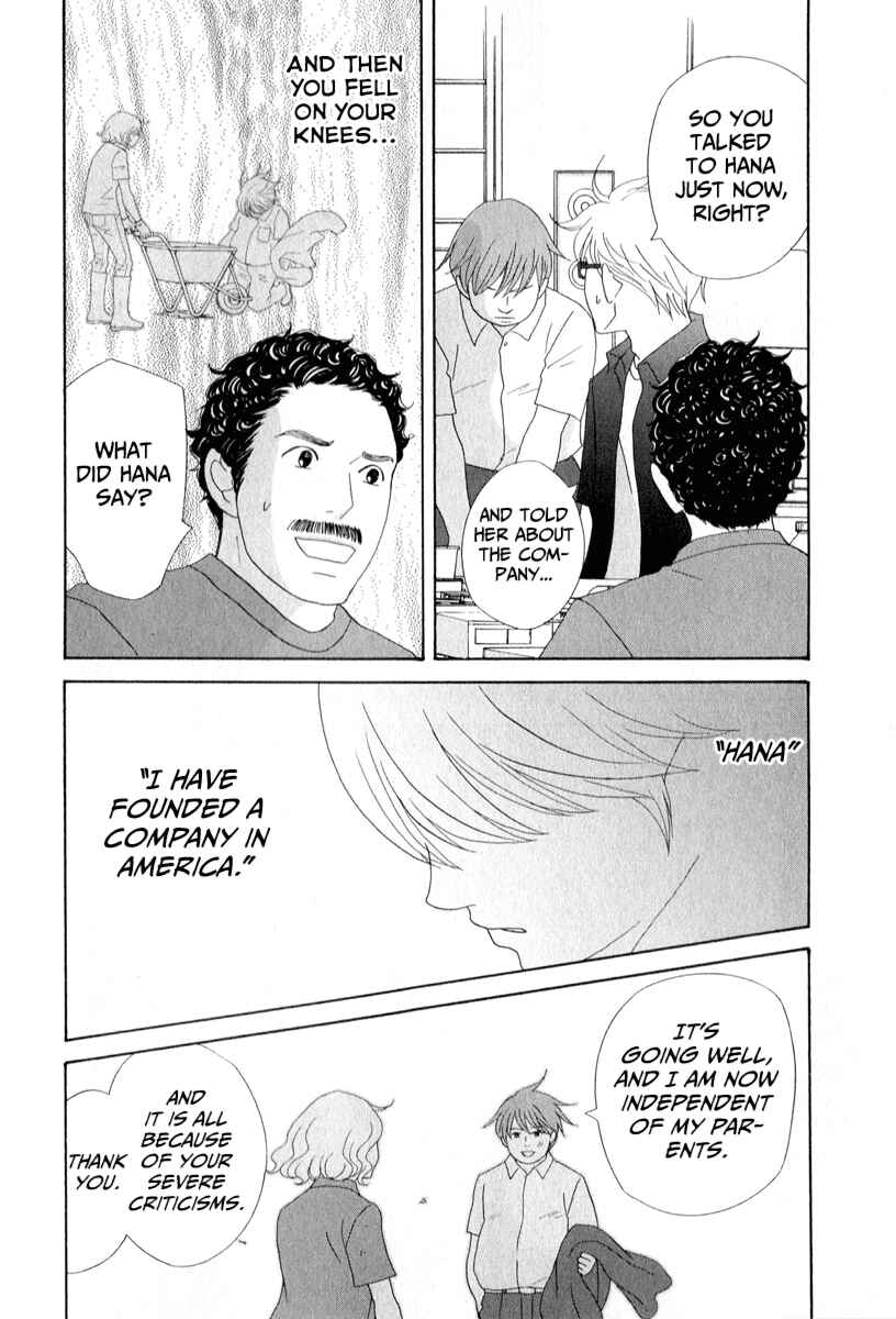 Page 28 Chapter 27 87CLOCKERS