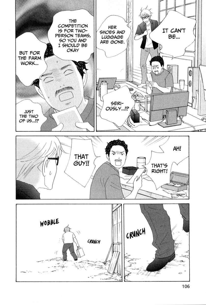 Page 4 Chapter 27 87CLOCKERS