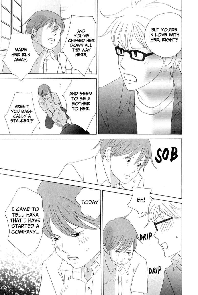 Page 7 Chapter 27 87CLOCKERS