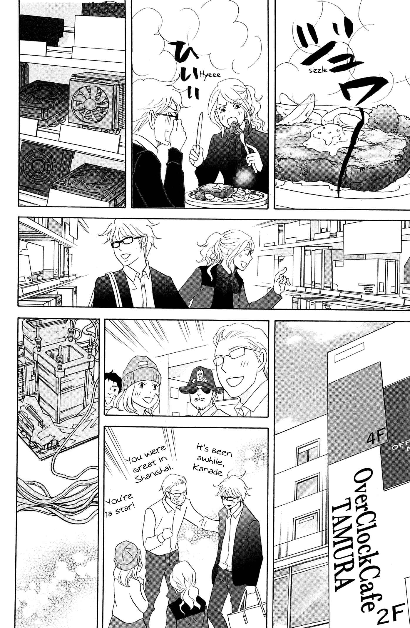Page 24 Chapter 51 87CLOCKERS