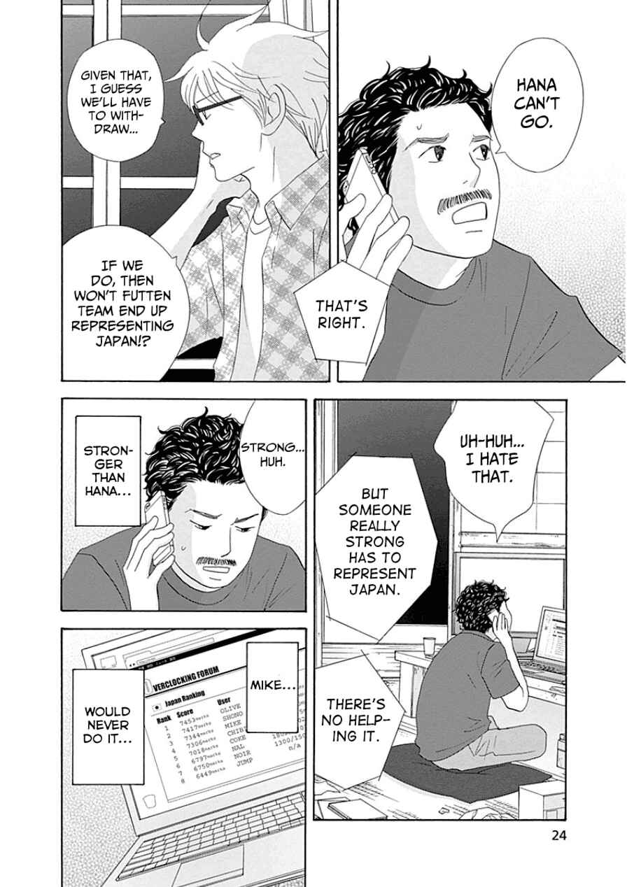 Page 25 Chapter 30 87CLOCKERS