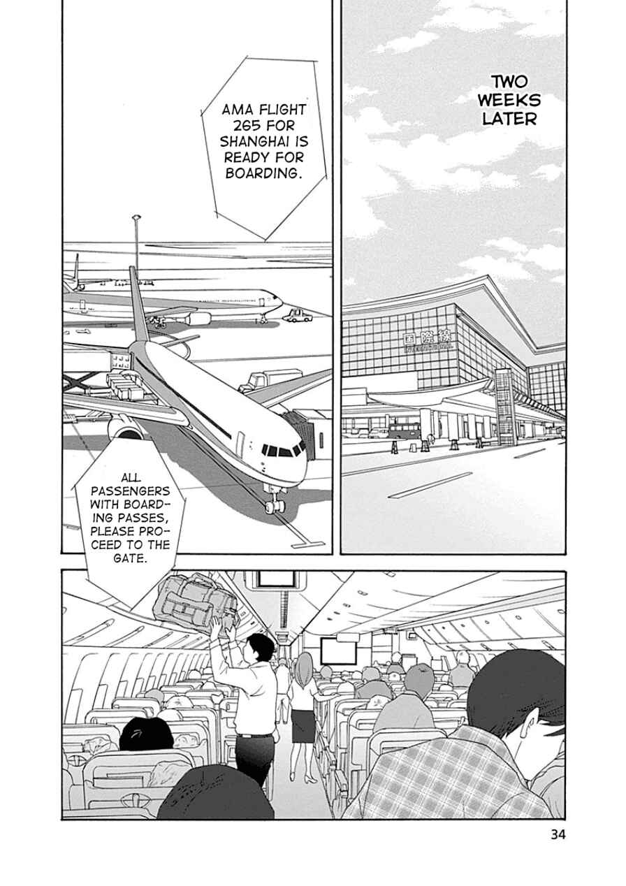 Page 35 Chapter 30 87CLOCKERS