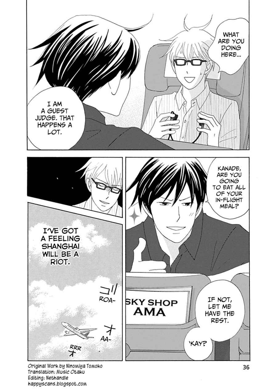 Page 37 Chapter 30 87CLOCKERS