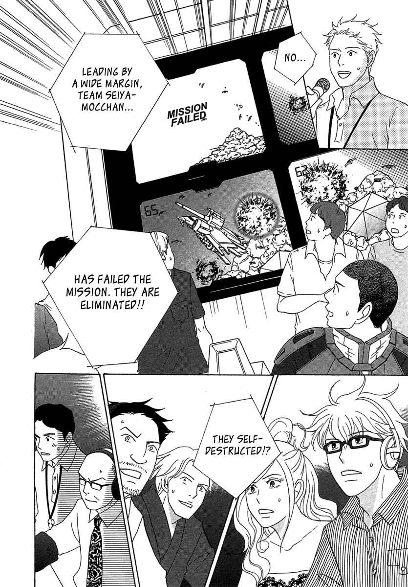 Page 12 Chapter 20 87CLOCKERS