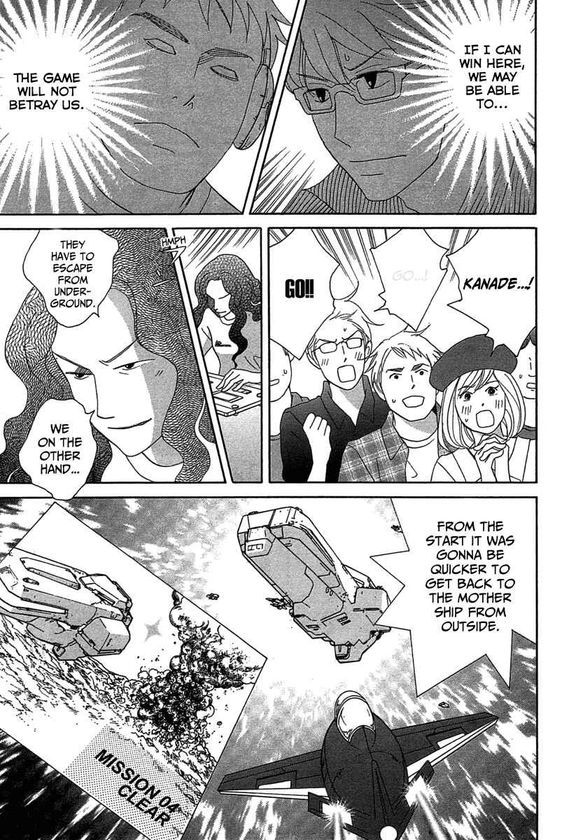 Page 21 Chapter 20 87CLOCKERS