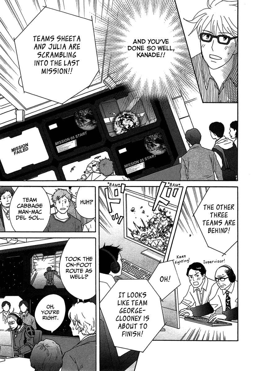 Page 23 Chapter 20 87CLOCKERS