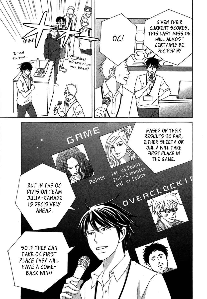 Page 27 Chapter 20 87CLOCKERS