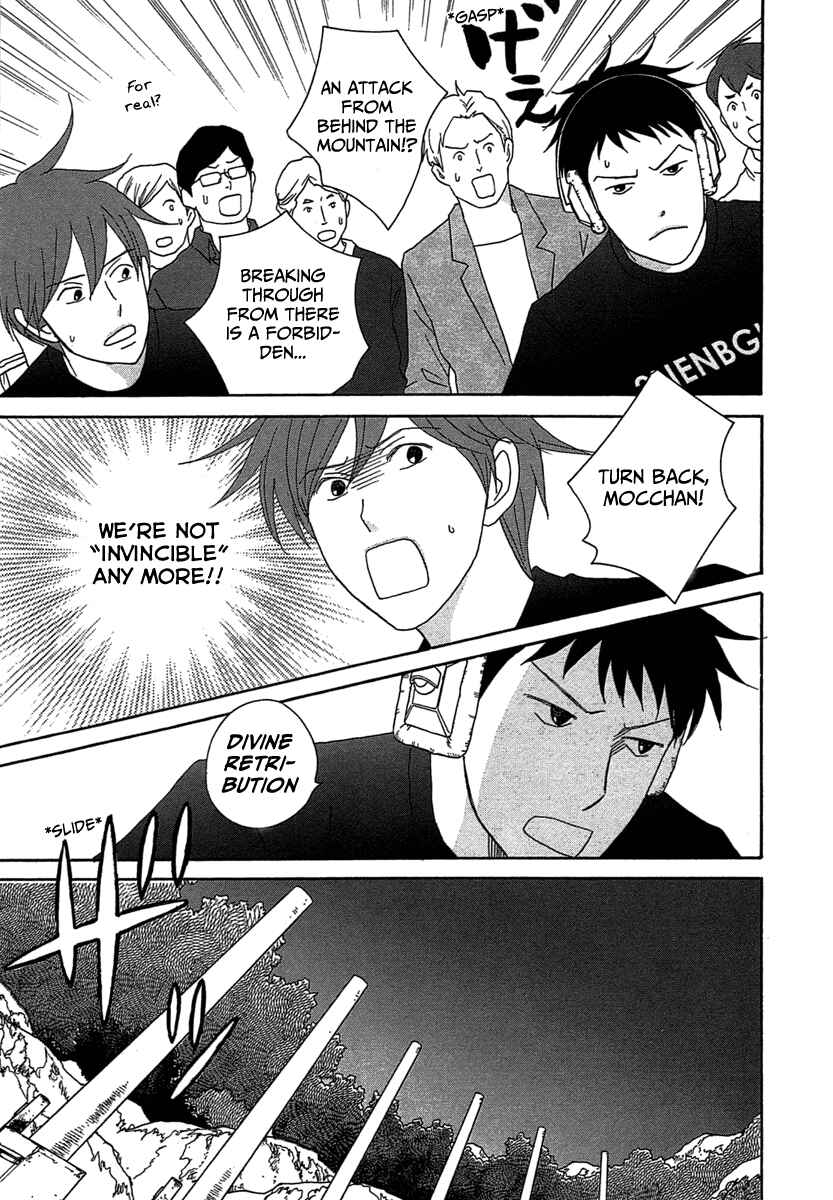 Page 9 Chapter 20 87CLOCKERS