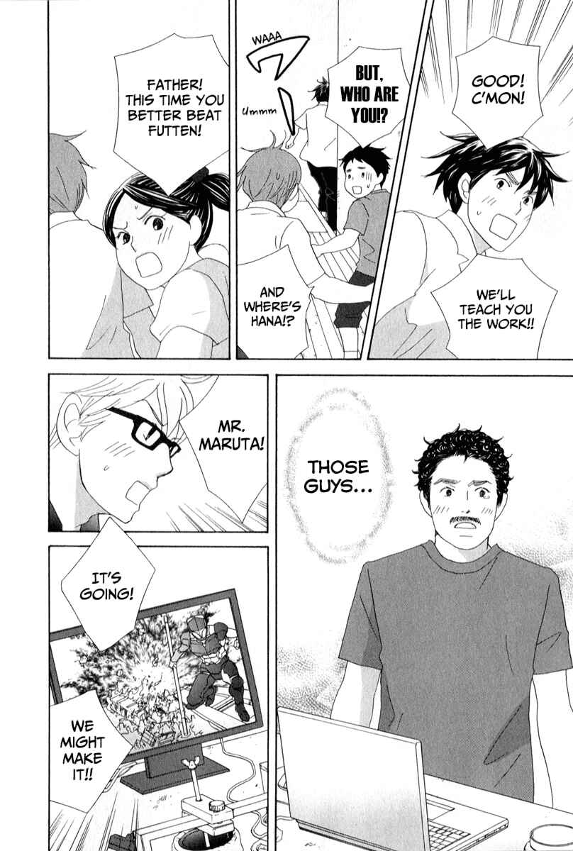 Page 10 Chapter 28 87CLOCKERS