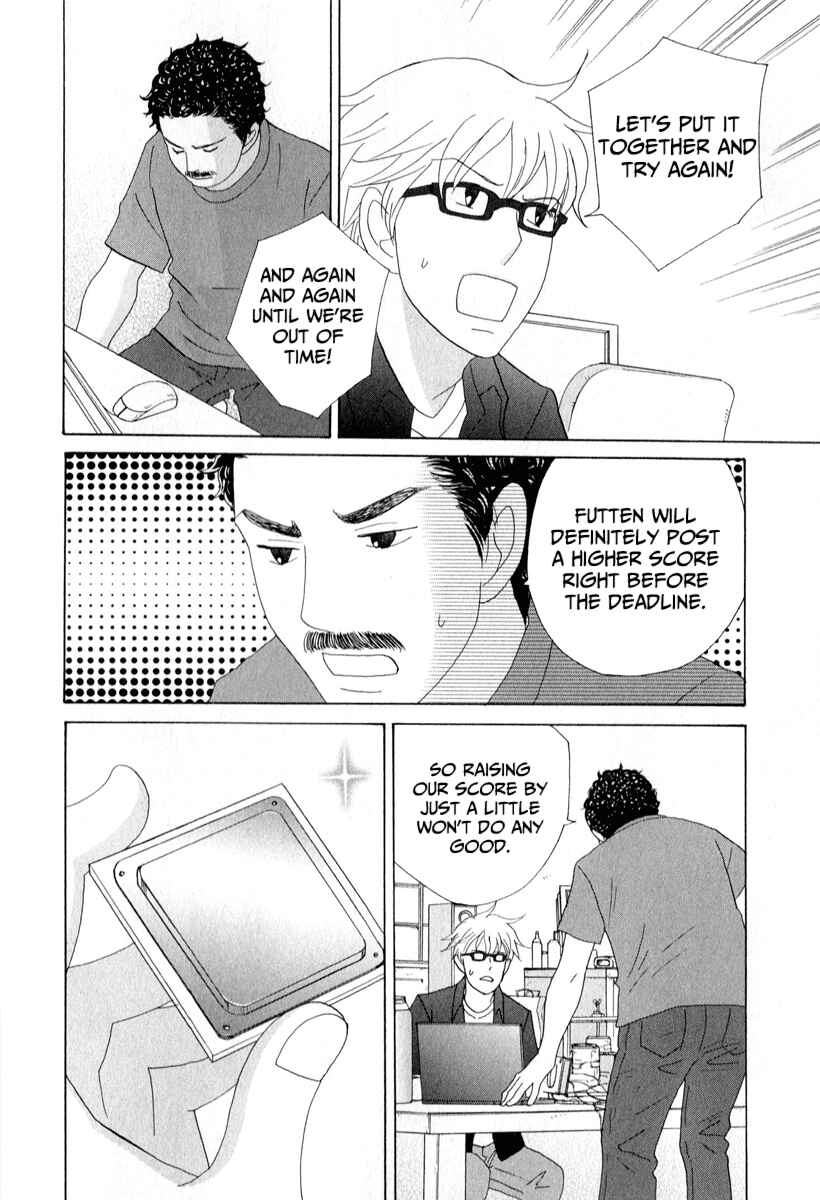 Page 16 Chapter 28 87CLOCKERS
