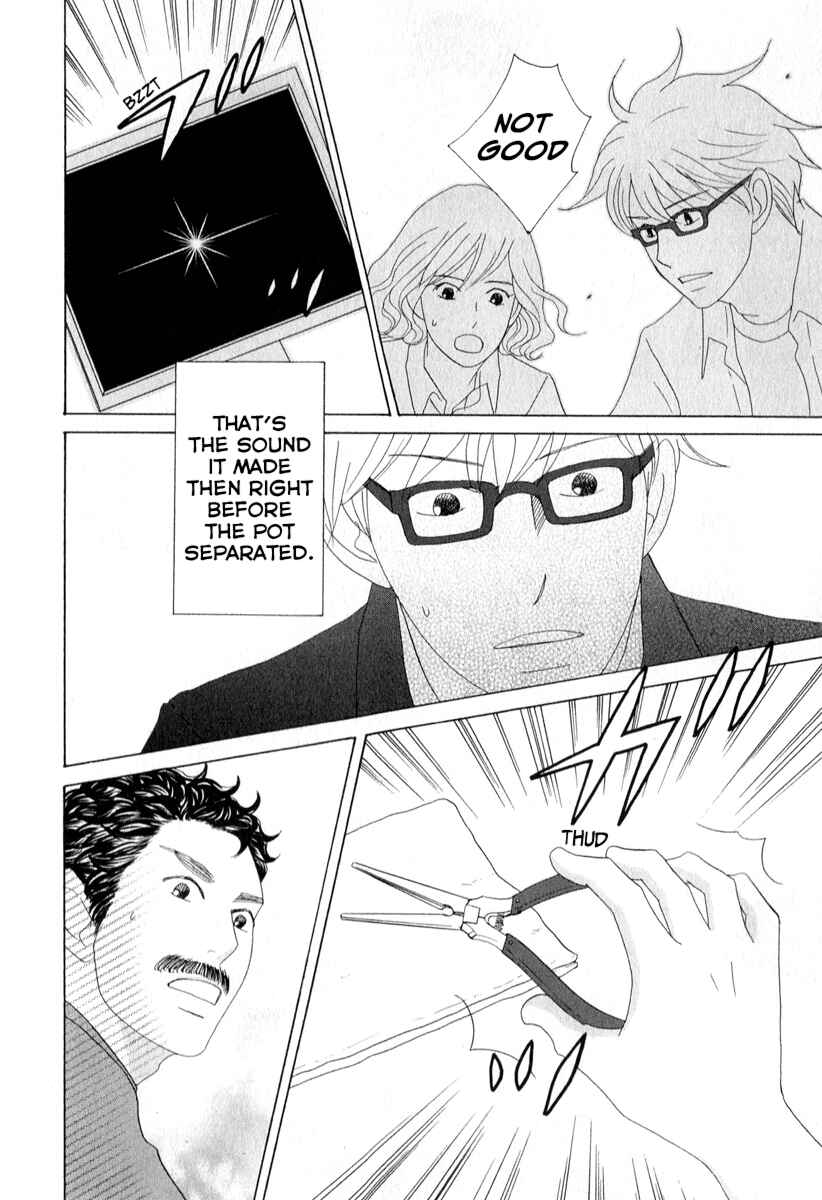 Page 26 Chapter 28 87CLOCKERS