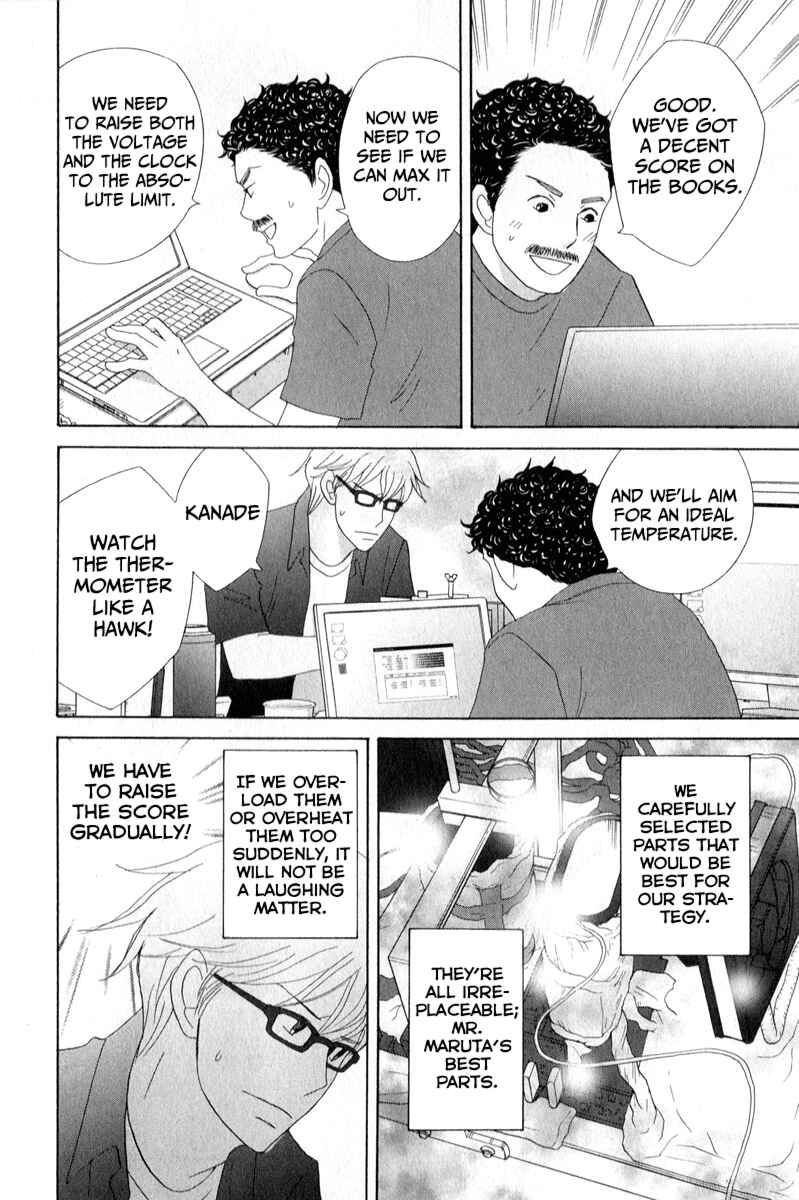 Page 6 Chapter 28 87CLOCKERS
