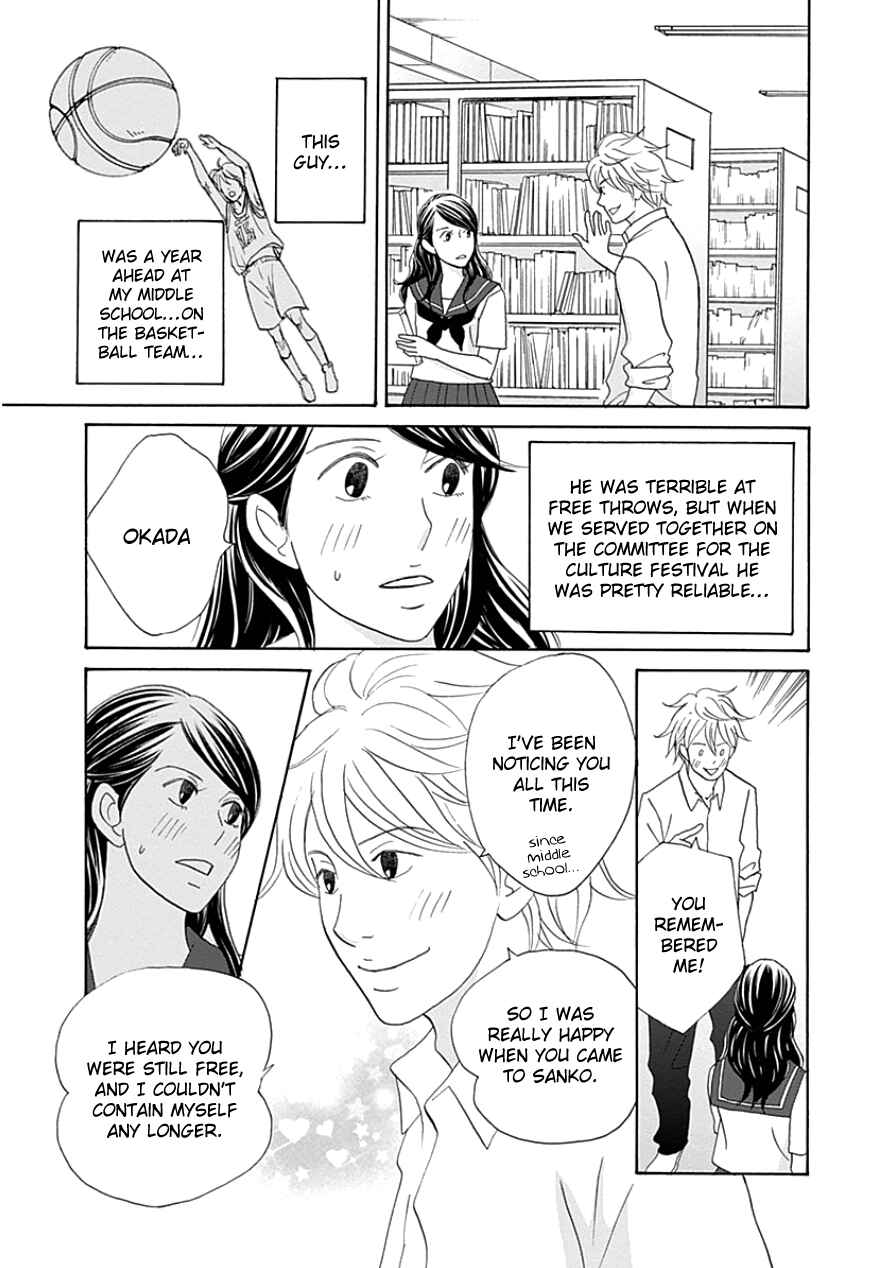 Page 13 Chapter 33.2 87CLOCKERS