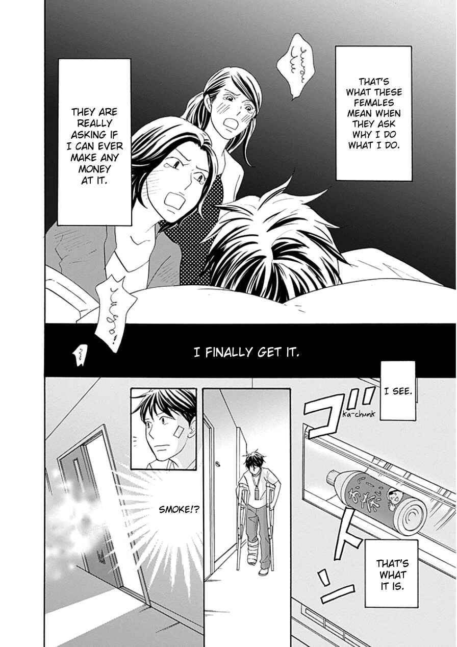 Page 26 Chapter 33.2 87CLOCKERS