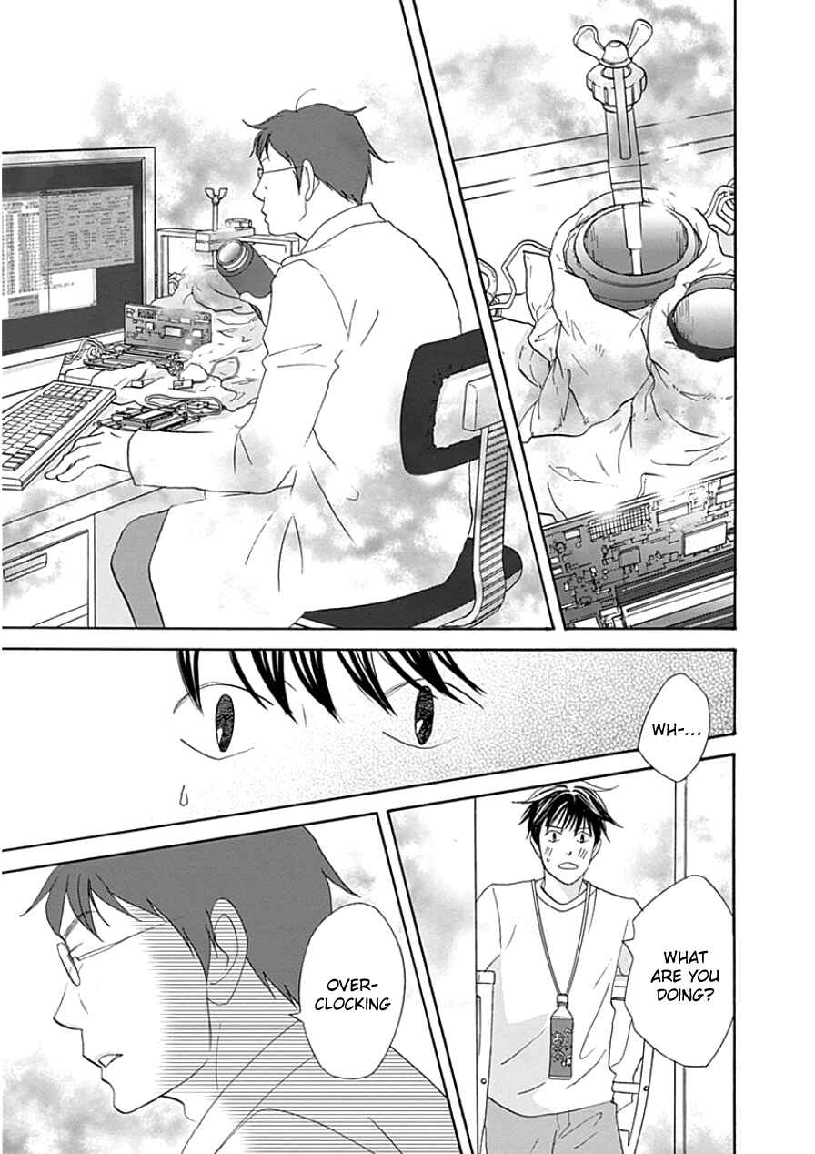 Page 27 Chapter 33.2 87CLOCKERS