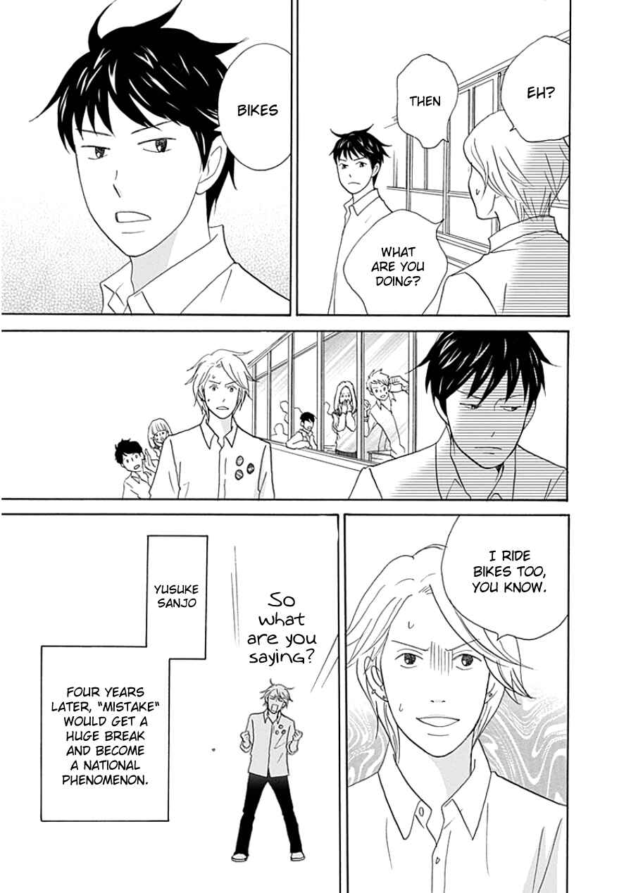 Page 7 Chapter 33.2 87CLOCKERS
