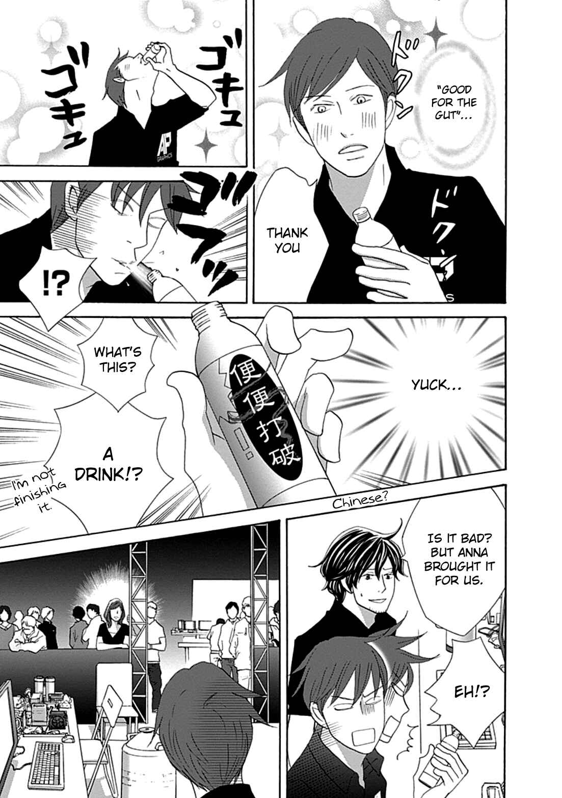 Page 30 Chapter 35 87CLOCKERS