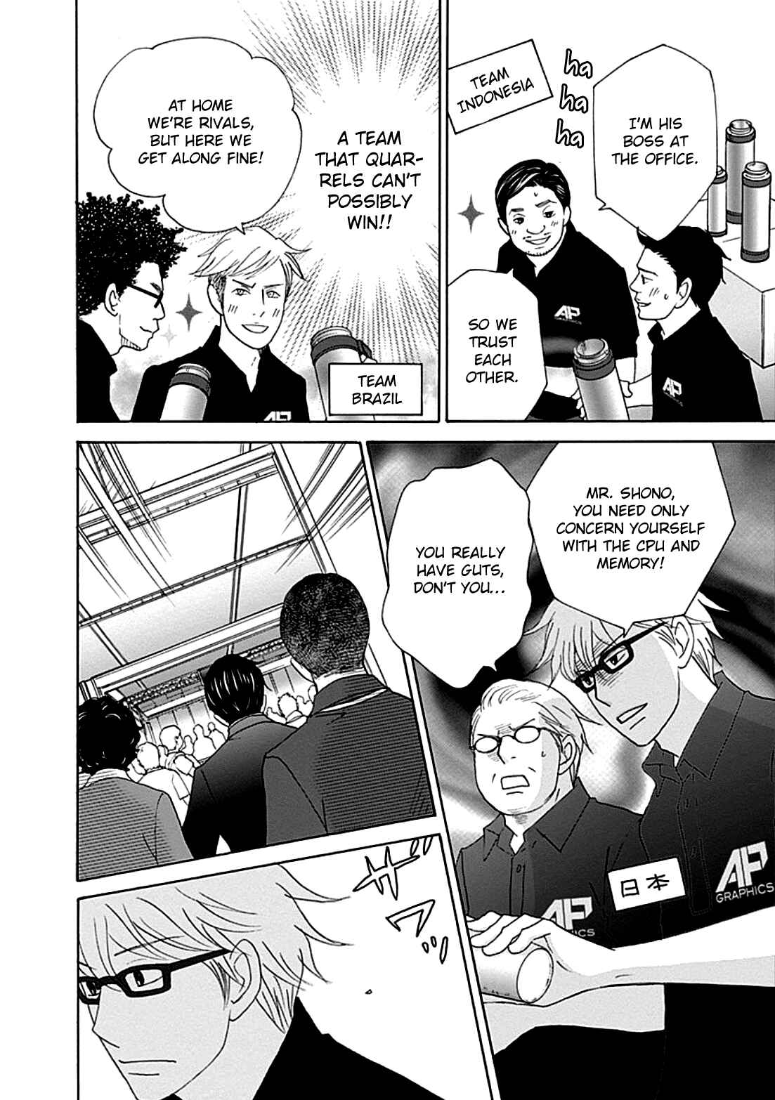 Page 9 Chapter 35 87CLOCKERS