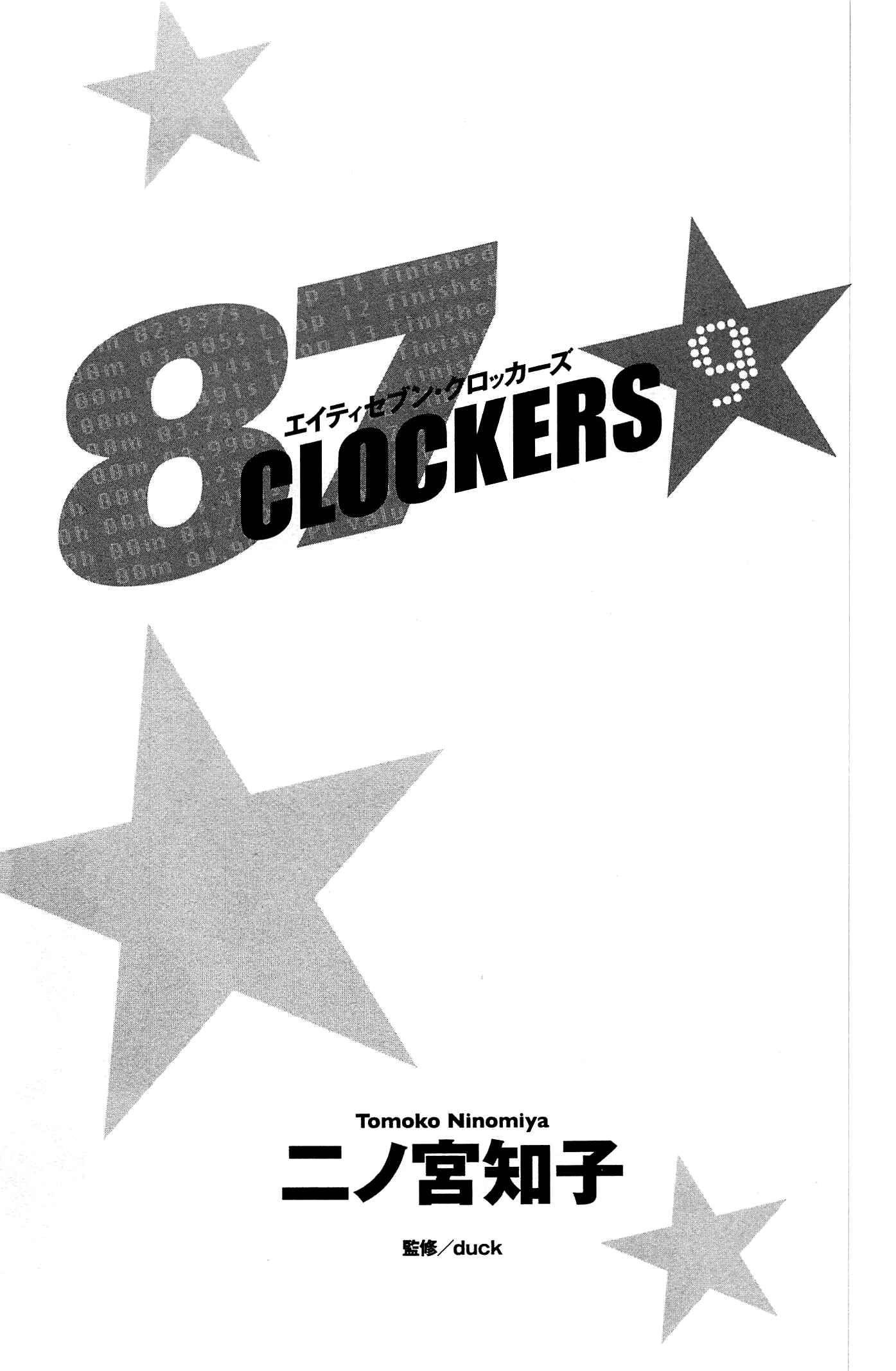 Page 8 Chapter 46 87CLOCKERS