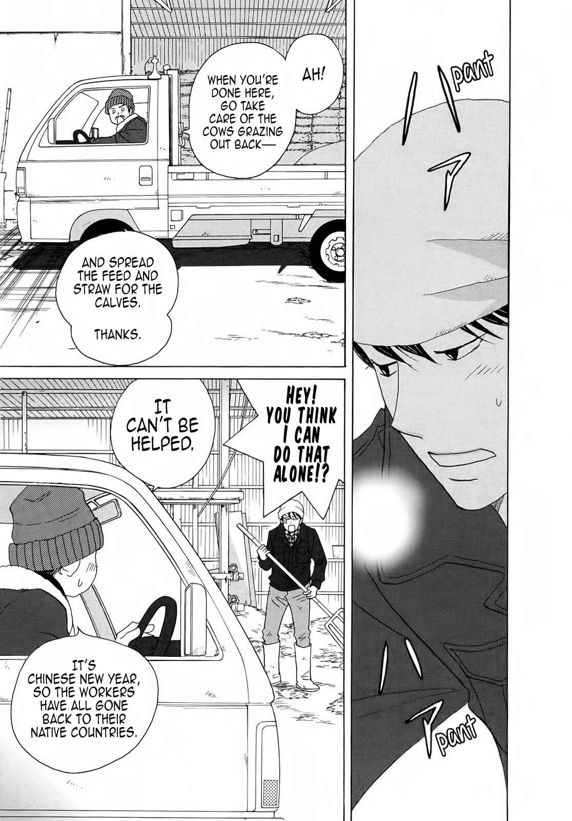 Page 3 Chapter 3 87CLOCKERS