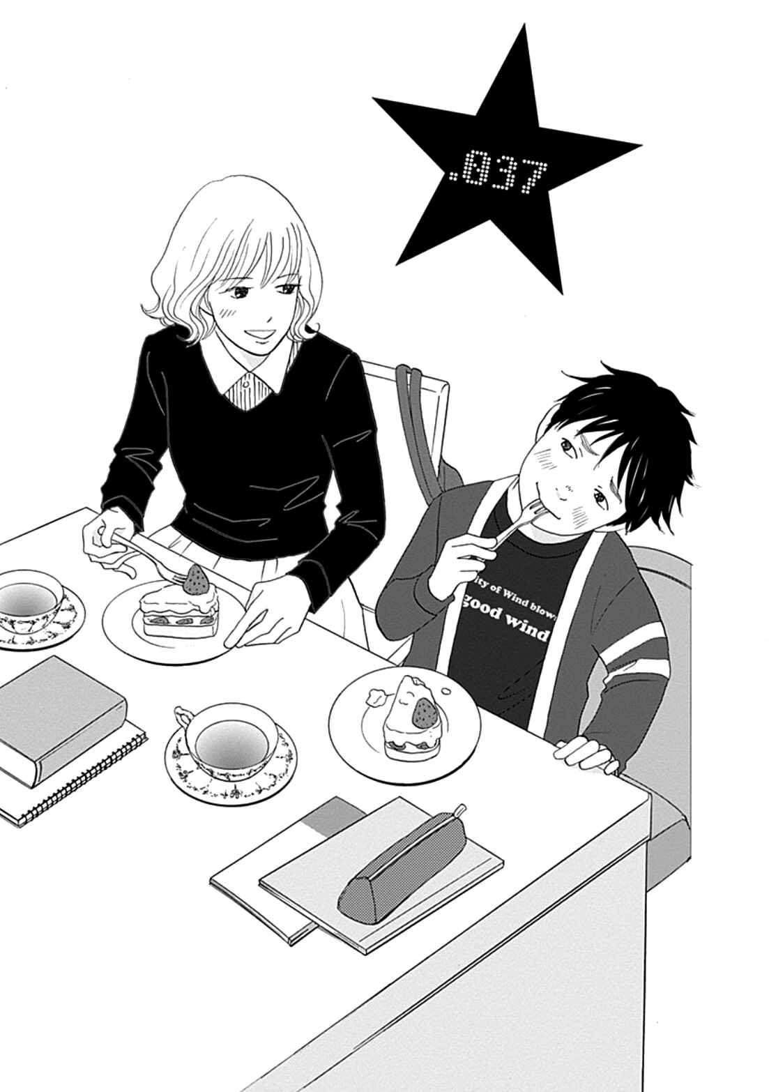Page 1 Chapter 37 87CLOCKERS