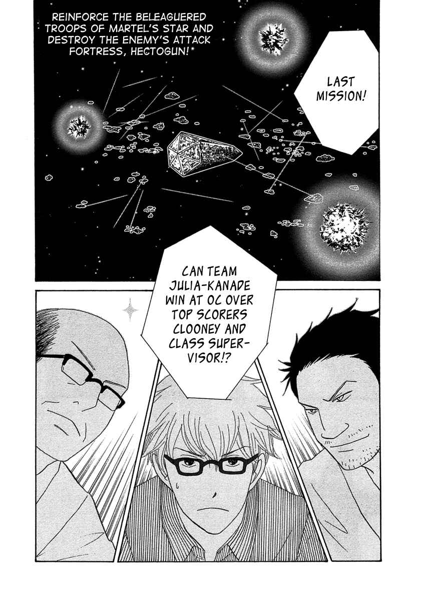 Page 2 Chapter 21 87CLOCKERS