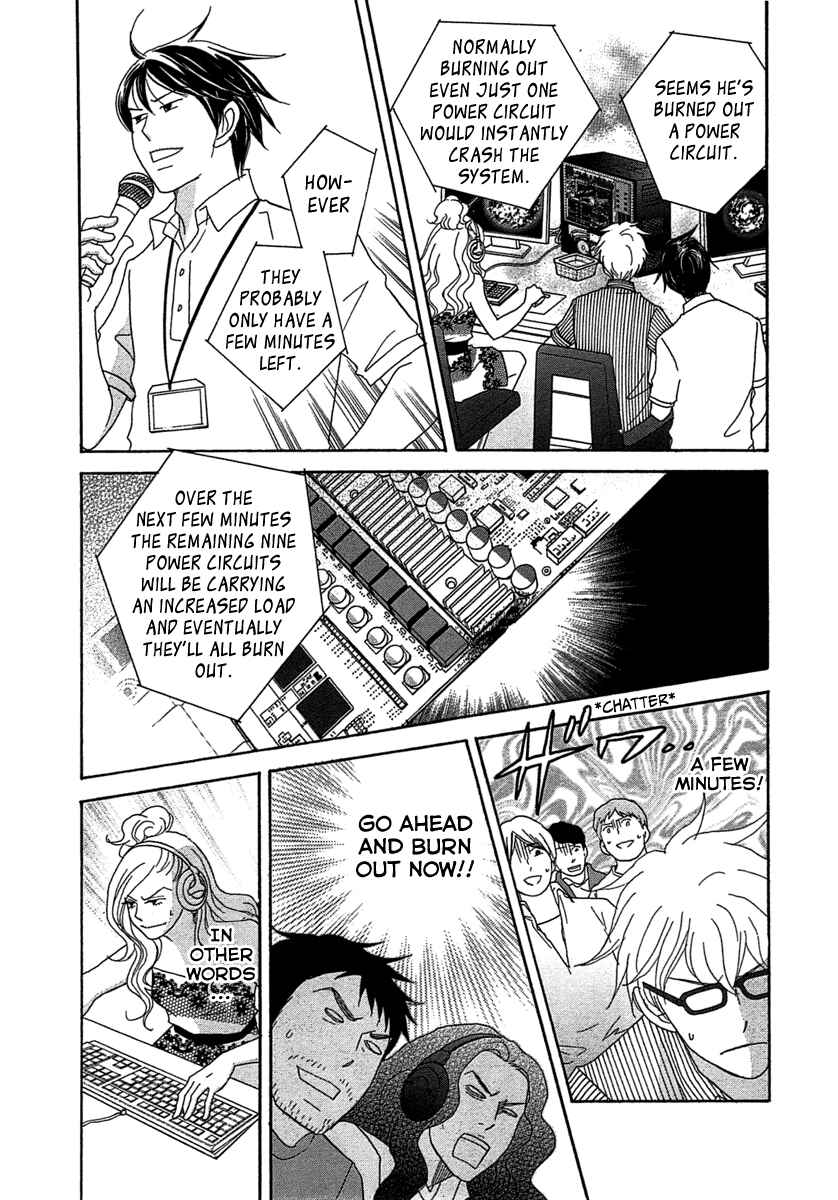 Page 23 Chapter 21 87CLOCKERS