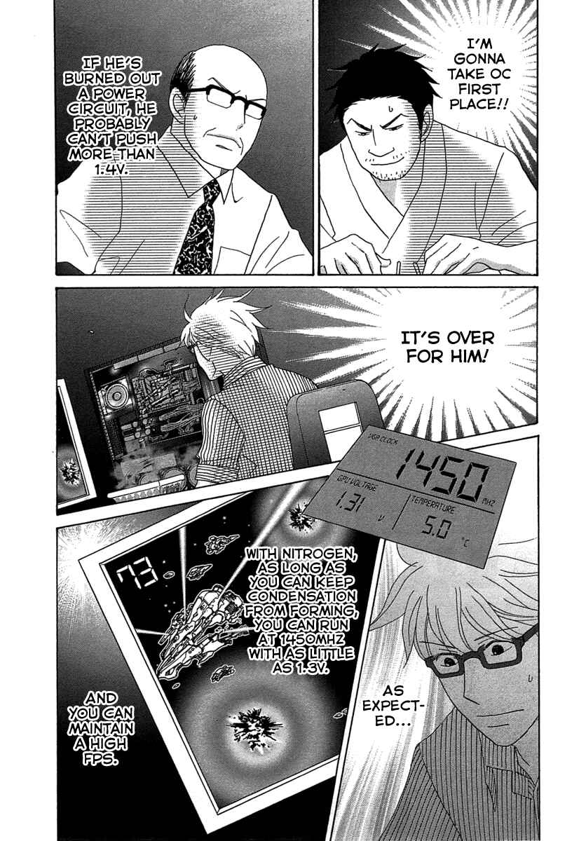 Page 25 Chapter 21 87CLOCKERS