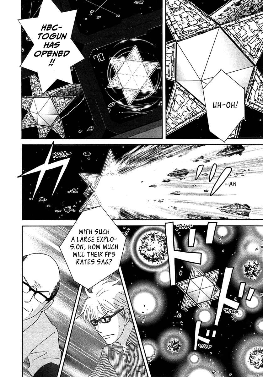 Page 4 Chapter 21 87CLOCKERS