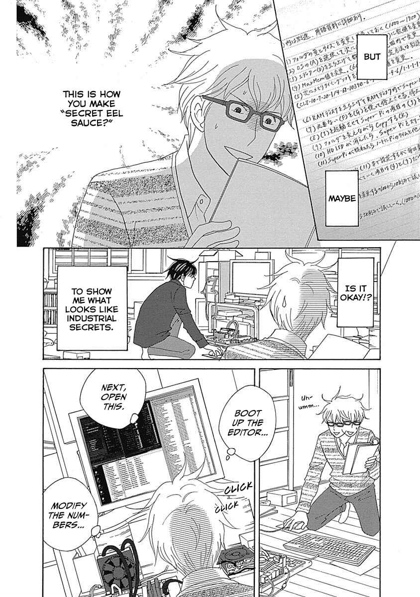 Page 10 Chapter 13 87CLOCKERS