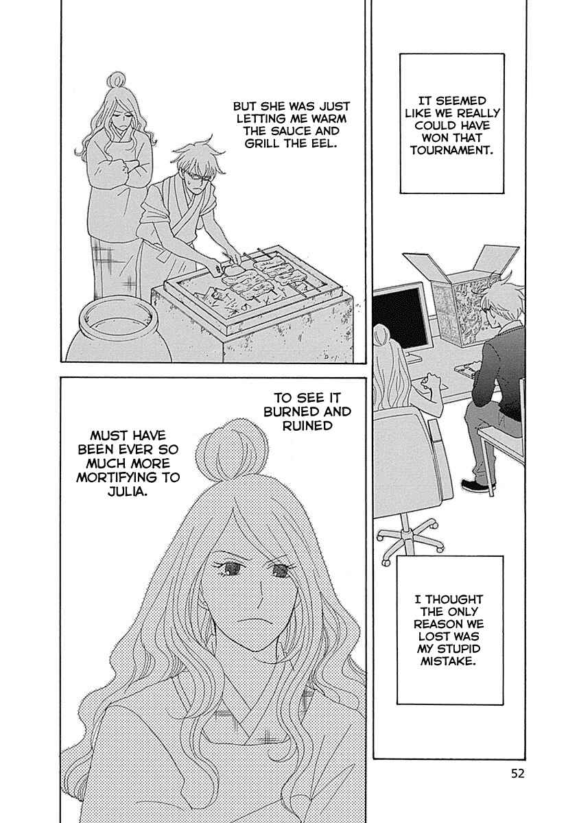 Page 14 Chapter 13 87CLOCKERS