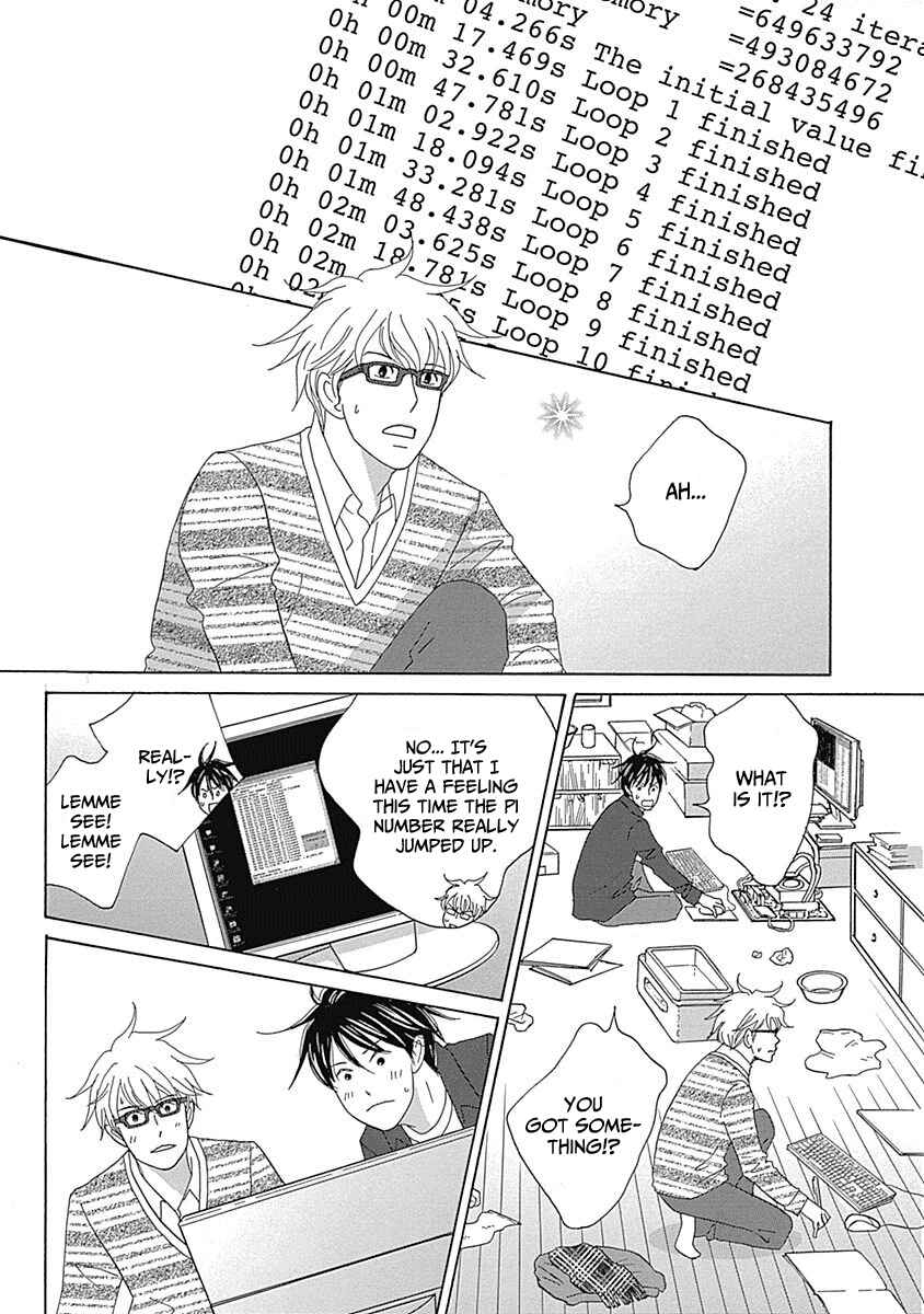 Page 15 Chapter 13 87CLOCKERS