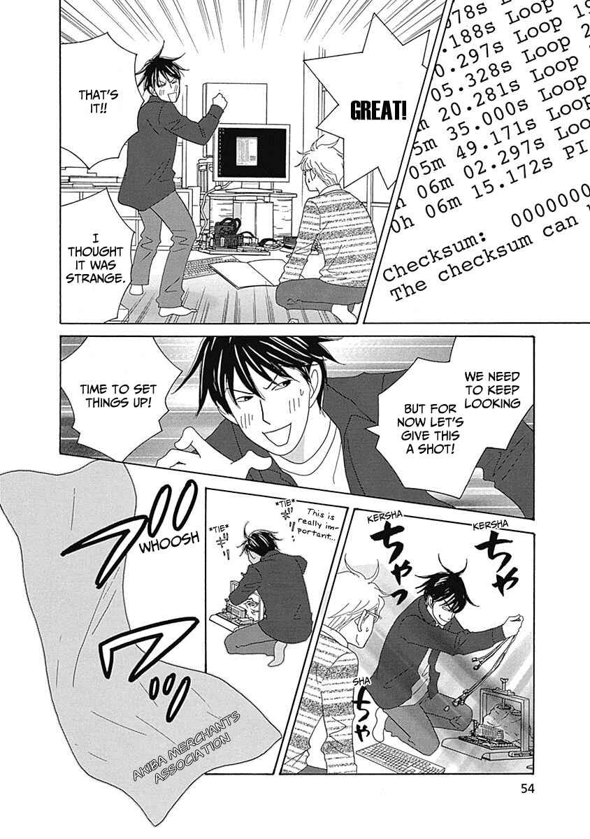 Page 16 Chapter 13 87CLOCKERS